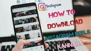 How To Download Instagram Reels Video Without Watermark In Kannada |  Instagram Reels