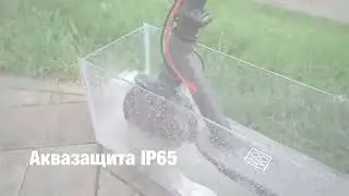 Аквазащита AOVO M365 PRO