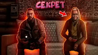 БАБА ЗИНА С НЕЧАЕВЫМ СМОТРЯТ СЕКРЕТНУЮ ПЕРЕДАЧУ В ATOMIC HEART ► Atomic Heart #8