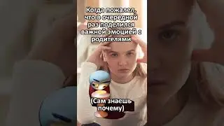 Ох зря..