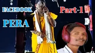 Facebook pera Part-1//Santali jatra competition 2024//Santali drama competition 2024