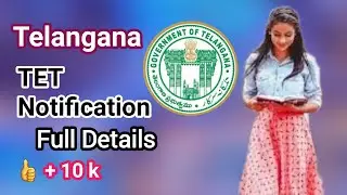 telangana, tet notification, clearly explanation, 2021 to 2022 