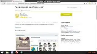 Бесплатные стикеры vk com