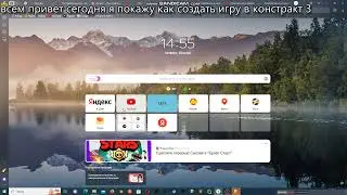Как создать канал, настроить его и выложить туда видео на Youtube в 2024 году! (Текст не тот написал