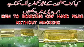 "DIY Handmade Bonding CoF Tutorial for LED TV: Step-by-Step Guide!"