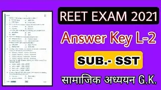 Reet level 2 answer key 2021, reet answer key, reet sst answer key, reet 2021 level 2 answer key