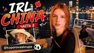 пиратское путешествие | kuporovaa krupa