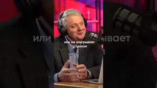 Насильник и его жертва…