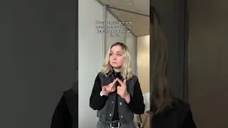 Ну а как по-другому 😌