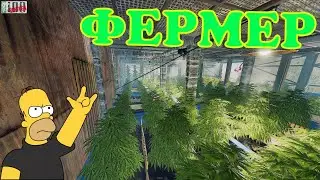 RUST 💥СТРИМ 💥ПОСТРОИЛ ФЕРМУ💥RUST100RENTGEN💥RUST