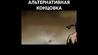 Альтернативная концовка Shadow Fight 2 #sf2 #shadowfight #shadowfight2 #sf #shorts