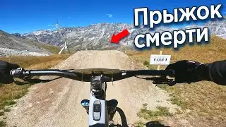 ОПАСНЕЙШИЙ СПУСК ПО ГОРЕ В ГОРОД НА ВЕЛОСИПЕДЕ