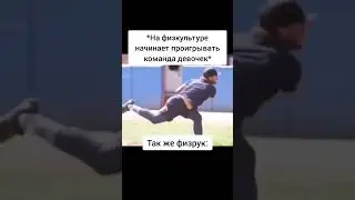 НЕ ЧЕСТНО 🤬 