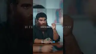 Родился не для этого 🔥