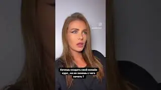 Подписывайся на мой инстаграм👉 evgeniya_miada