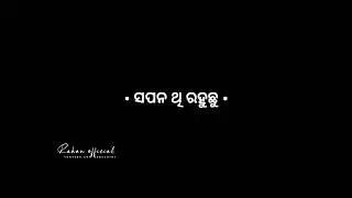 Deewana_heigali 💞 New Sambalpuri Shayari Black Screen Whatsapp Status Video Sumit Shayari #rahan_