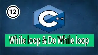 12 - C++ While loop & Do While loop || العدادات