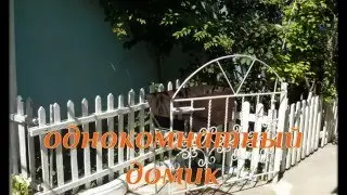 отдых в евпатории август 2015