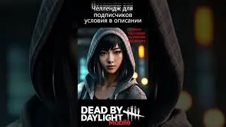 Я ПОДАРЮ ПЕРСОНАЖА случайному сабу. Подпишись на мой тг (в канале) 