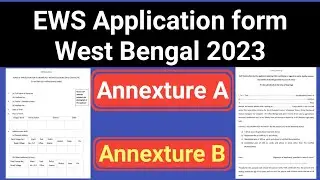 How to apply EWS Certificate in West Bengal : Annex A and Annex B form download EWS | PDF link 🔗 👇
