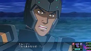 SRW Z3 Jigoku-hen - M9D Falke Attacks