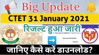 CTET Result January 2021 || How to Download ctet result || Academy of Teacher's