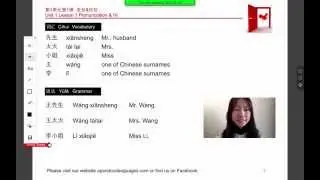 Unit 1 Lesson 1  Basics of Spoken Chinese