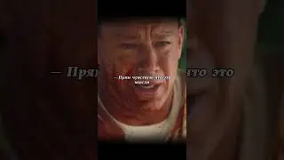 Его мысли у меня на языке😂 