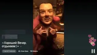 Хороший Вечер отдыхаем
