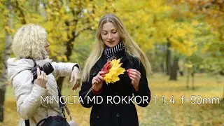 Объектив MINOLTA MD ROKKOR 1:1.4  f=50mm