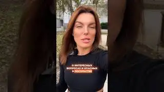 🚨Об опасных вопросах в посольстве США 🇺🇸