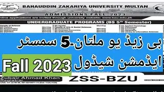 bzu multan undergraduate program admission fall 2023 || ads ada ba bsc 5th semester admission  bzu