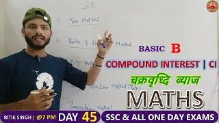 #45 compound interest for ssc, constable, gd and bank | chakra vridhdy vyaj vyaj #mathsbyritiksir