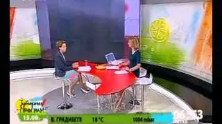 Evropsko prvenstvo u paraglajdingu 2014 Kopaonik
