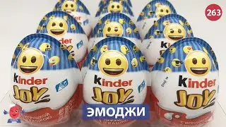 Эмоджи киндер джой. Смайлы в синих яйцах