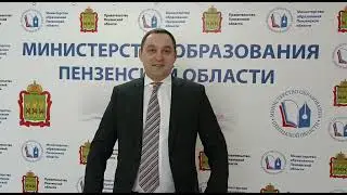Министр образования Алексей Комаров поздравляет с 8 Марта!