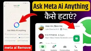 Ask Meta Ai Anything Whatsapp Se Kaise Hataye | How To Remove Ask Meta Ai From Whatsapp 2024