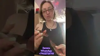 Что было, есть, будет у вас в жизни! Коротко.. 