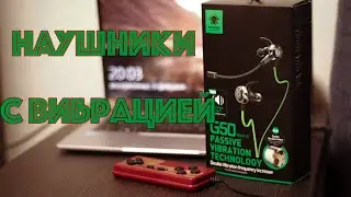 Наушники с вибрацией. Обзор геймерских наушников plextone g50.