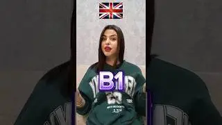 ✍️🇬🇧 ТЕСТ НА УРОВЕНЬ B1, Слова на английском языке 