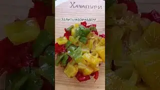 Салат 