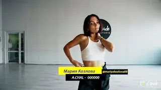 A.CHAL - 000000 | Choreography by Masha Kozlova | D.Side Dance Studio