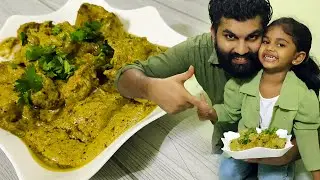 Afghani Chicken Gravy Recipe - Restaurant Style Afghani Chicken Gravy I  Easiest Afghani Chicken