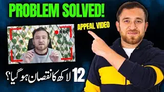 How to make Best Appeal Video for YouTube Reused Demonetization