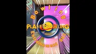 002 Entrainement Bowling au Planet Bowling de Lomme, on continue avec la main en dessous
