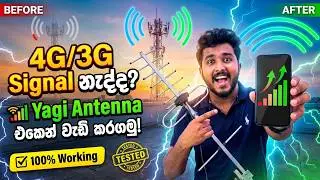 4G 3G Signal Booster Antenna | 4G Yagi  Antenna For 4G WIfi Routers - USB Dongles