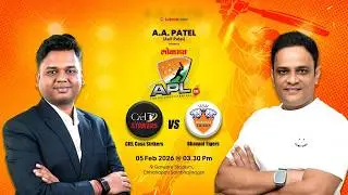 Match Highlights | Bhavani Tigers vs Ciel Casa Strikers | Lokmat APL 13