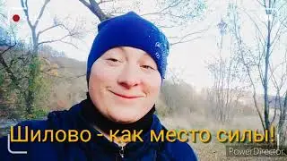 Осеннее Шилово