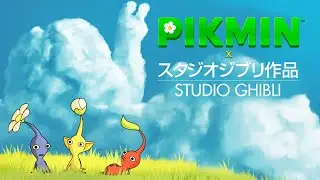 If PIKMIN Was Made By STUDIO GHIBLI