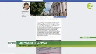 Адвокат Станіслав Гришин про ухвалу забезпечення позову екс-секретаря Запорізької міськради